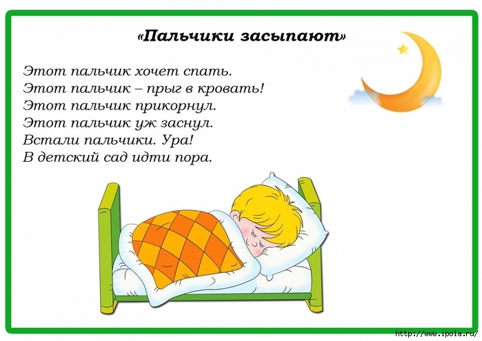alt="����������� ���������� ��� �����"/2835299_palychikovaya_gimnastika_636317391250 (700x495, 186Kb)