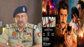 ‘वर्दी’ सिर्फ फिल्म नहीं, अमर बलिदानियों को श्रद्धांजलि; DGP राजीव कृष्ण ने दिया खास संदेश