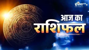 आज मेष और तुला समेत 3 राशियों को मिलेगा धन लाभ, लेकिन कर्क-मकर राशि के लिए चुनौतियों भरा रह सकता है दिन!