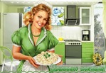 ������� Guten_appetit