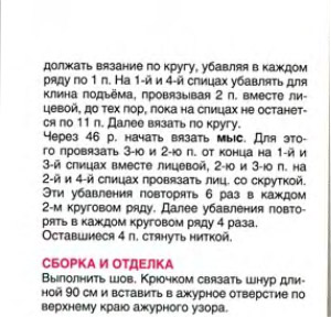 (300x288, 69Kb)