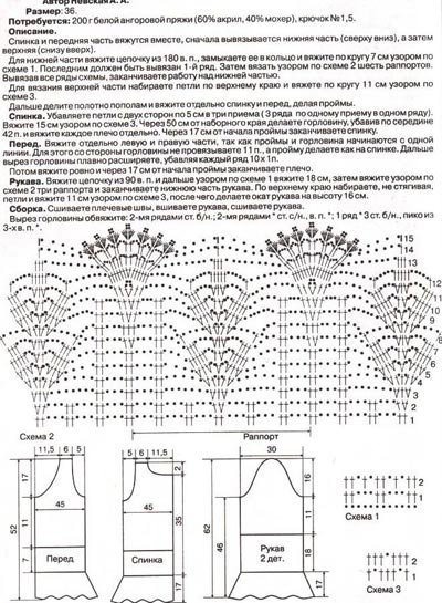 (400x545, 77Kb)