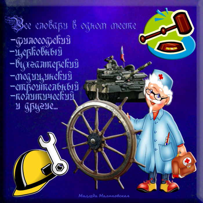 ������ 2 (700x700, 158Kb)