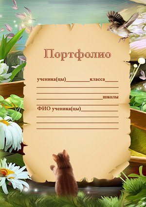 ������� (300x425, 78Kb)