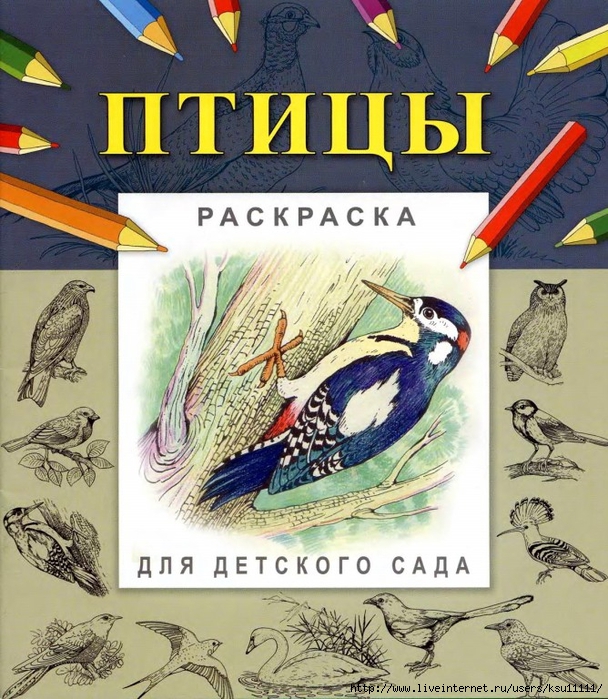 1 (608x700, 377Kb)