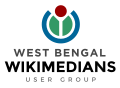 পশ্চিমবঙ্গ উইকিমিডিয়া সম্প্রদায়
