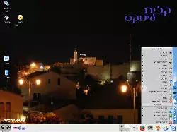 Kazit
