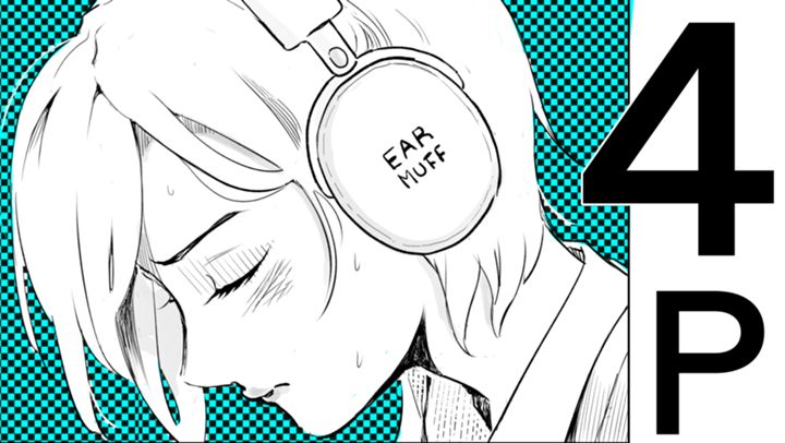【毎週更新!】4Pマンガ