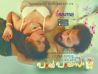Paalpayasam – S01E02 – 2022 – Malayalam Nude Web Series – Yessma