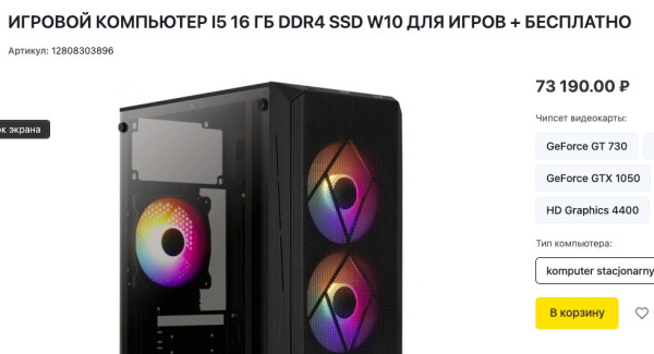 Снимок экрана 2025-12-22 в 19.47.18.jpg Снимок экрана 2025-12-22 в 19.47.18.jpg