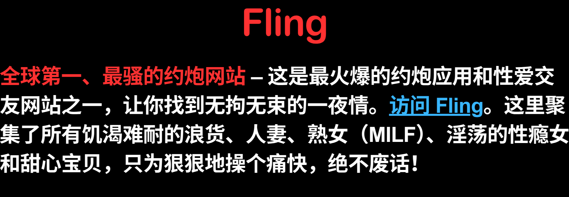 描述图像