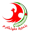 Official logo of Tulkarm