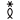 𜻄