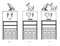 Peribsen variants of the serkh: (a) Horus serkh - Per-ib-sen, (b) Sekhem-ab Peribsen, (c) Horus -  Set Per-ib-sen