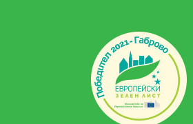 Снимка за Европейски
Зелен Лист